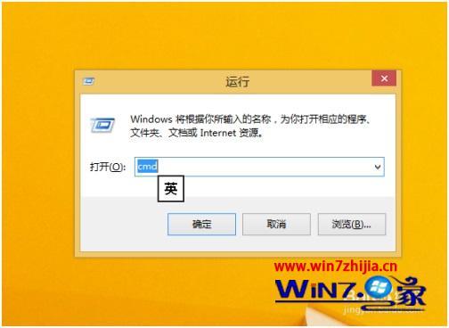 win8 怎么看mac地址_win8mac地址怎么查看