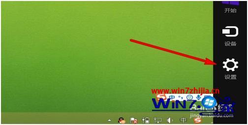 win8 怎么调亮度_windows8怎么调节电脑亮度