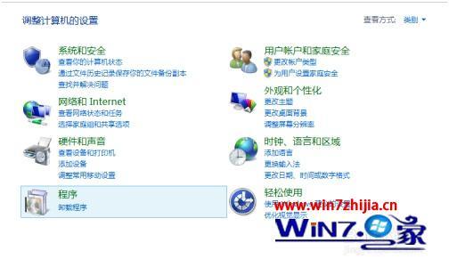 win8更新怎么关_如何彻底关闭win8更新