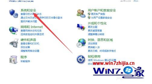 win8更新怎么关_如何彻底关闭win8更新