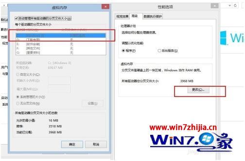win8关不了机怎么办_win8电脑无法正常关机怎么办