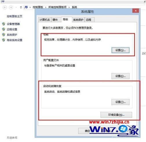 win8关不了机怎么办_win8电脑无法正常关机怎么办