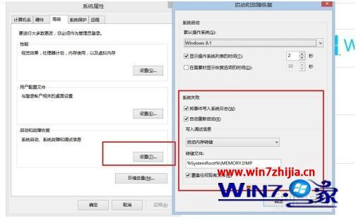 win8关不了机怎么办_win8电脑无法正常关机怎么办
