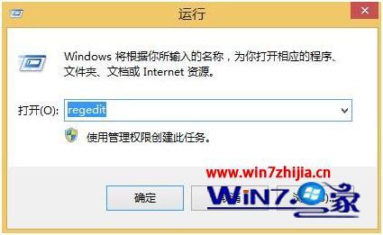 win8如何关闭硬件加速_w8系统怎么关闭硬件加速