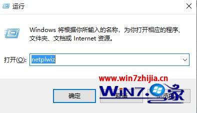 win8管理员权限怎么获得_win8如何取得管理员权限