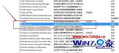 win8家庭组怎么关_win8要怎么关闭家庭组