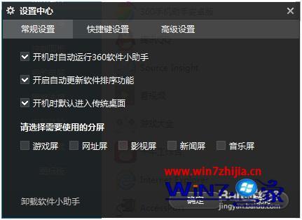 win8界面如何换成xp_win8怎么改xp界面