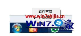 win8界面如何换成xp_win8怎么改xp界面