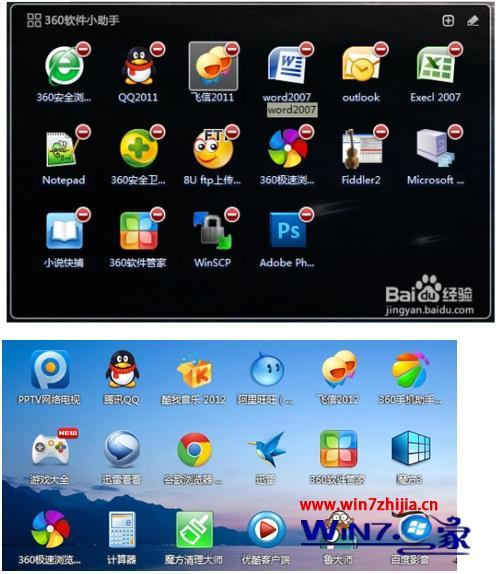 win8界面如何换成xp_win8怎么改xp界面