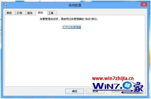 win8如何禁止启动项_win8怎么禁止开机启动项