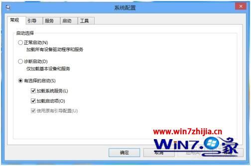 win8如何禁止启动项_win8怎么禁止开机启动项