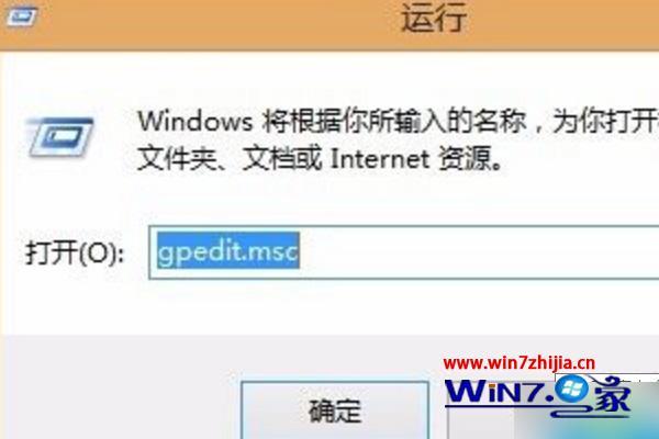 win8经常无响应怎么办_win8程序无响应频繁怎么解决