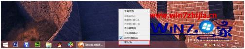 win8开机怎么直接进入桌面_如何让win8开机直接进入桌面