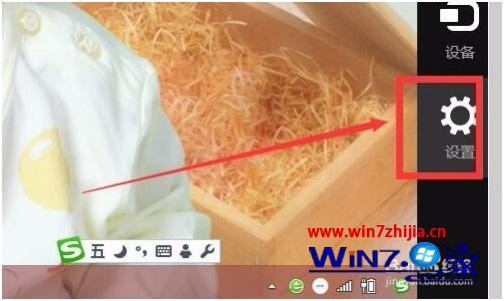 win8控制面板在哪里_w8控制面板在哪里打开