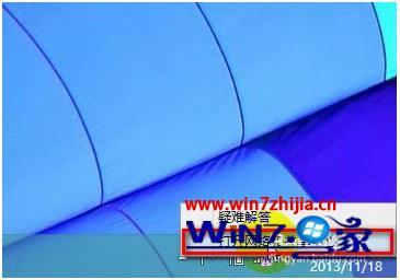 win8宽带连接网络受限怎么办_win8网络受限怎么解决
