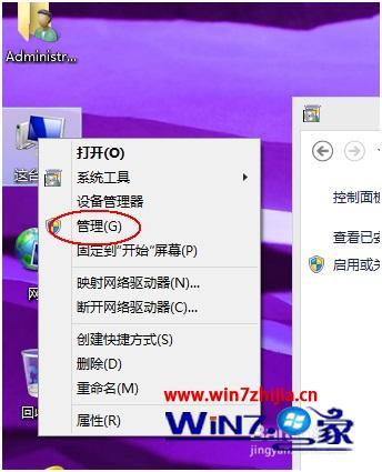 win8怎么配置iis_w8系统iis如何配置