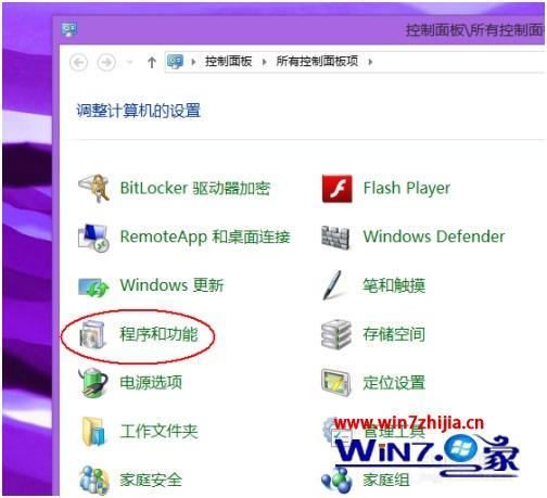 win8怎么配置iis_w8系统iis如何配置