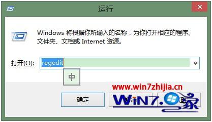 win8屏幕护眼怎么设置_win8护眼色怎么设置