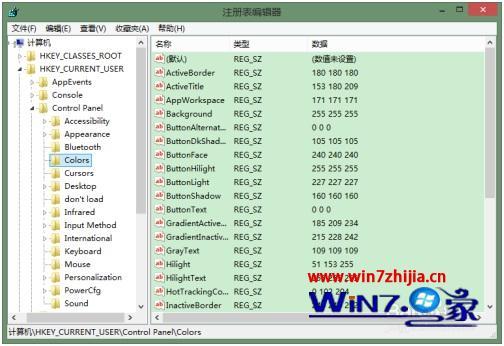 win8屏幕护眼怎么设置_win8护眼色怎么设置