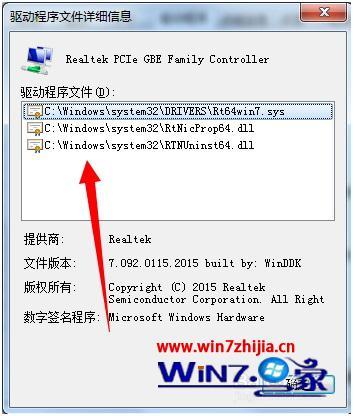 win8驱动文件放在哪里_win8电脑驱动文件夹在哪里