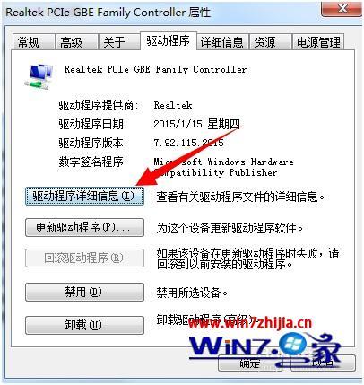 win8驱动文件放在哪里_win8电脑驱动文件夹在哪里