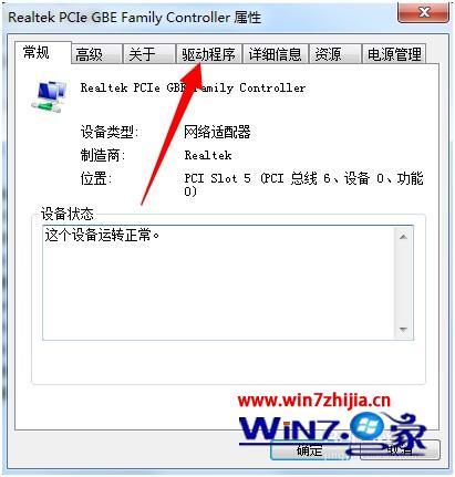 win8驱动文件放在哪里_win8电脑驱动文件夹在哪里
