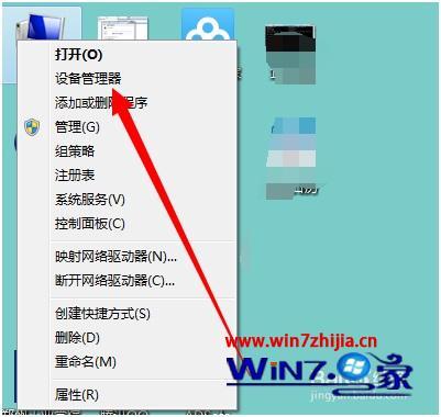 win8驱动文件放在哪里_win8电脑驱动文件夹在哪里
