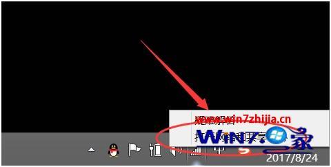 win8如何查看本机ip地址_win8系统如何查看ip地址