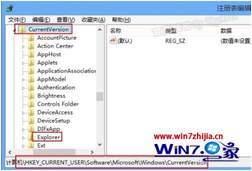 win8如何关闭metro界面_win8怎么关闭metro界面