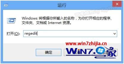 win8如何关闭metro界面_win8怎么关闭metro界面