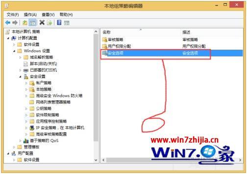 win8如何关闭uac_win8怎么关闭uac