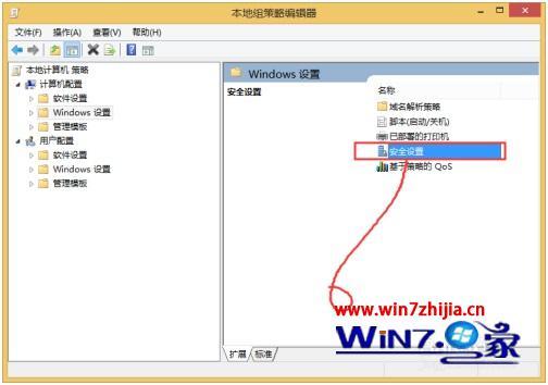 win8如何关闭uac_win8怎么关闭uac