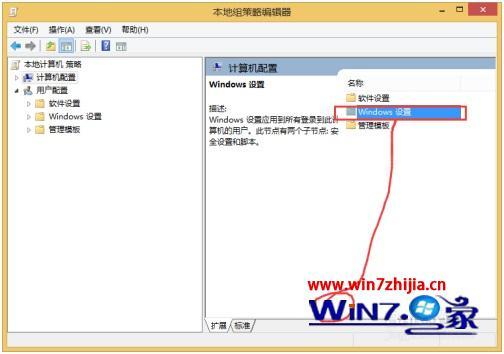 win8如何关闭uac_win8怎么关闭uac