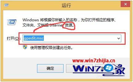 win8如何关闭uac_win8怎么关闭uac