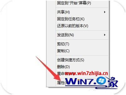 win8如何开兼容模式_win8兼容模式怎么设置