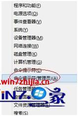 win8如何删除hiberfil.sys_win8 hiberfilsys怎么删除