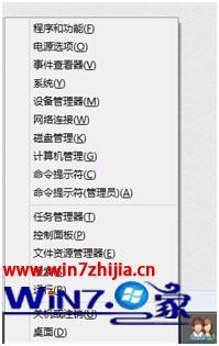 win8如何删除hiberfil.sys_win8 hiberfilsys怎么删除