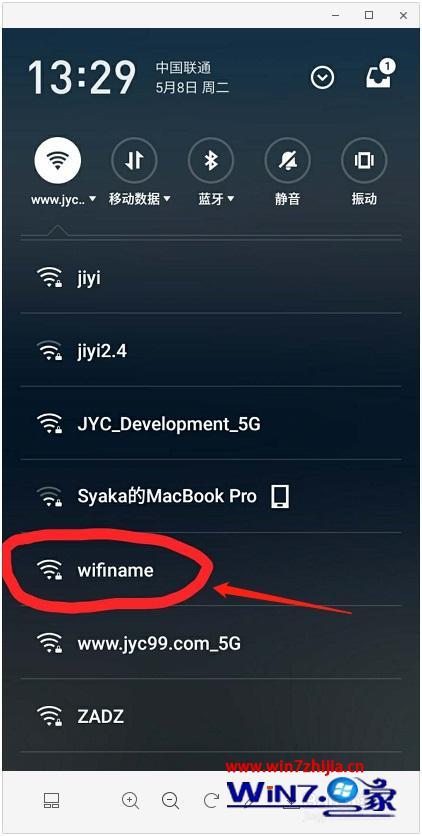 win8如何设置wifi_win8要如何设置wifi热点