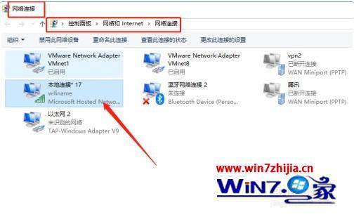 win8如何设置wifi_win8要如何设置wifi热点