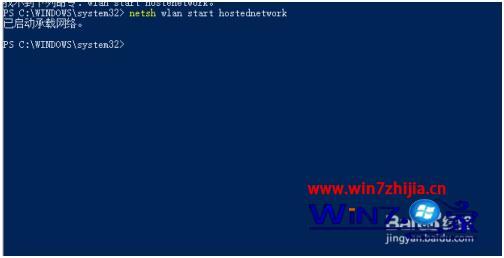 win8如何设置wifi_win8要如何设置wifi热点