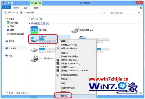 win8如何设置wifi_win8要如何设置wifi热点