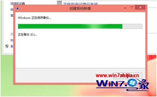 win8如何做系统备份_win8怎么备份文件