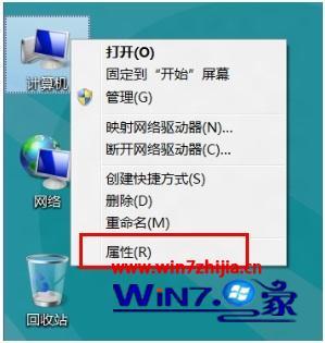 win8如何删除还原点_win8怎么删除系统还原点 win8如何删除还原点_win8怎么删除系统还原点