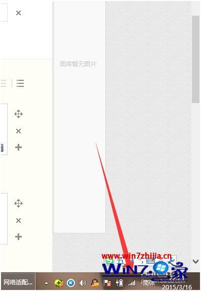 win8上不了网怎么办_win8上不了网怎么解决