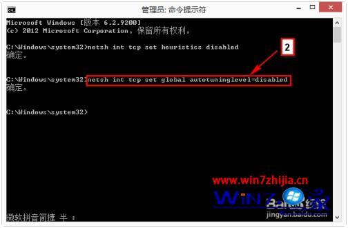 win8上网受限制怎么解决_win8上网受限怎么办