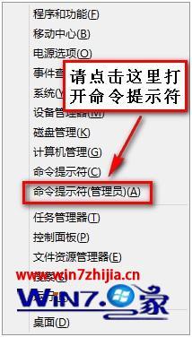 win8上网受限制怎么解决_win8上网受限怎么办