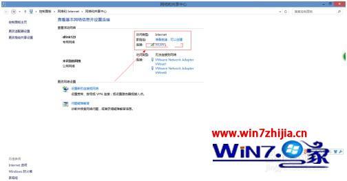 windows8如何修改ip地址_win8电脑ip地址怎么改