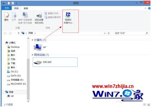 windows8如何修改ip地址_win8电脑ip地址怎么改