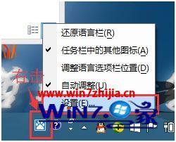 win8如何显示输入法_win8输入法显示不出来怎么办