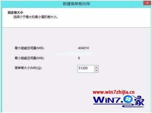 win8如何无损分区_win8如何进行无损分区